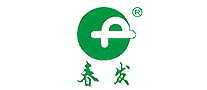 春發