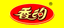 香約