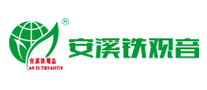 安溪鐵觀音