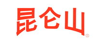 昆侖山