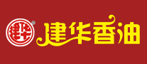 建華