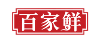 百家鮮