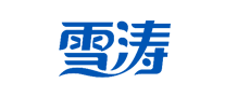 雪濤