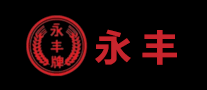 永豐