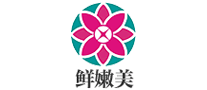 鮮嫩美