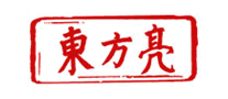 東方亮