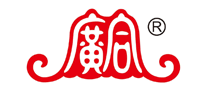 廣合
