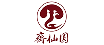 齋仙圓