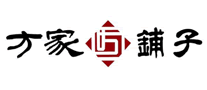 方家鋪?zhàn)? /></a>
									</div>
									
                                    <div   id=