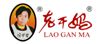 老干媽