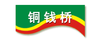 銅錢橋