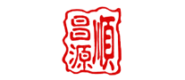 順昌源