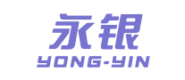 永銀YONGYIN