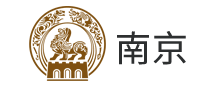 南京牌