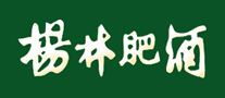楊林肥酒