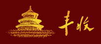 豐收HARVEST