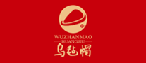 烏氈帽
