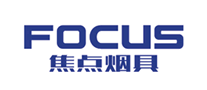 焦點(diǎn)煙具FOCUS