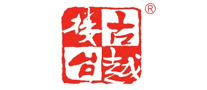 古越樓臺