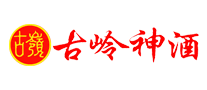 古嶺神酒