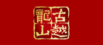 古越龍山