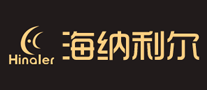 海納利爾Hinaler
