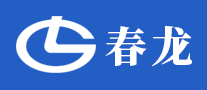春龍