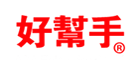 好幫手ASA