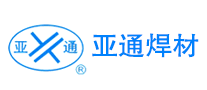 亞通焊材