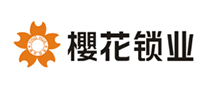 櫻花鎖業(yè)
