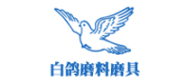 白鴿whitedove