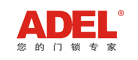 愛迪爾ADEL