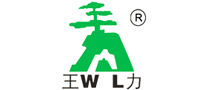王力鎖業(yè)