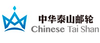 中華泰山郵輪