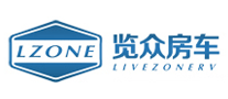 覽眾房車LZONE