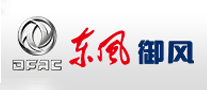 東風御風DFAC