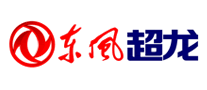 東風超龍