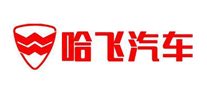 哈飛汽車