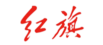 紅旗