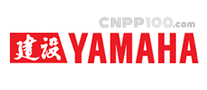 建設?雅馬哈YAMAHA