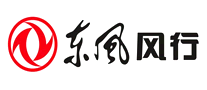 東風風行