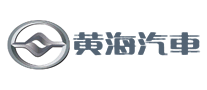 黃海汽車