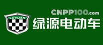 綠源電動車
