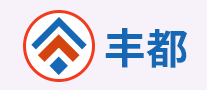 豐都