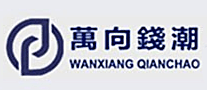 萬向錢潮QC