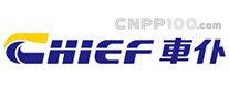車仆CHIEF