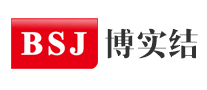 博實結BSJ