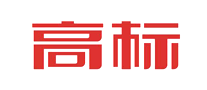 高標GOBAO