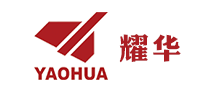 耀華Yaohua