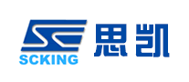 思凱SCKING